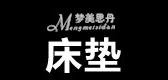 梦美思丹品牌LOGO图片