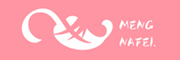 梦娜菲品牌LOGO图片