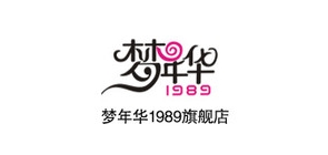 梦年华1989品牌LOGO图片