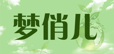 梦俏儿品牌LOGO图片