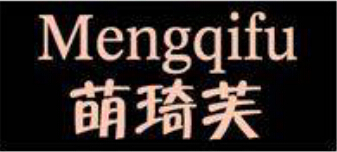 萌琦芙品牌LOGO图片