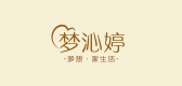 梦沁婷家纺品牌LOGO图片