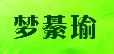 梦綦瑜LOGO