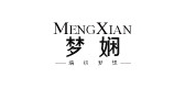 梦娴品牌LOGO图片