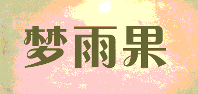 梦雨果LOGO