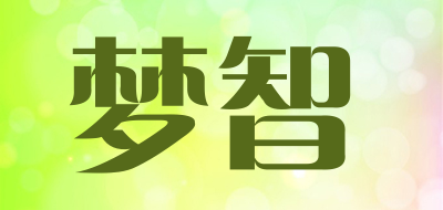 梦智品牌LOGO