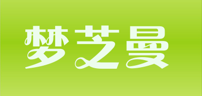 梦芝曼品牌LOGO图片