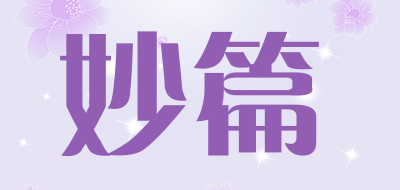 妙篇品牌LOGO图片