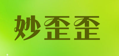 妙歪歪品牌LOGO图片