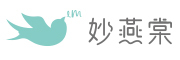 妙燕棠品牌LOGO图片