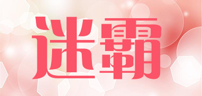 迷霸品牌LOGO图片