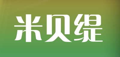 米贝缇品牌LOGO图片