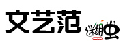 迷糊虫品牌LOGO图片