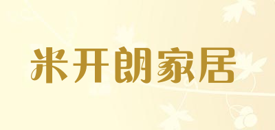 米开朗家居品牌LOGO图片