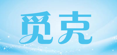 觅克品牌LOGO图片