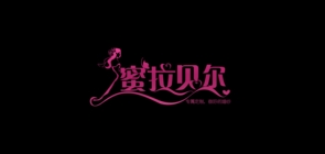 蜜拉贝尔品牌LOGO图片