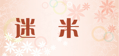 Milamila/迷菈米菈LOGO