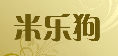 milegou/米乐狗品牌LOGO图片