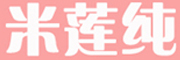 MILIANCHUN/米莲纯品牌LOGO图片