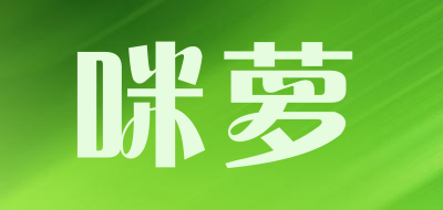 咪萝品牌LOGO图片