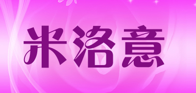 米洛意品牌LOGO图片