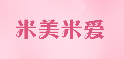 米美米爱LOGO