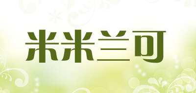 米米兰可品牌LOGO图片