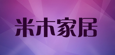 米木家居LOGO