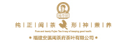 闽茶府LOGO