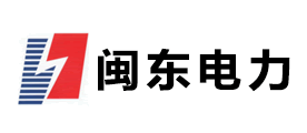 闽东电力品牌LOGO图片