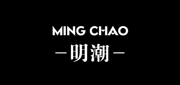 明潮男装品牌LOGO图片