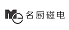 名厨磁电品牌LOGO图片