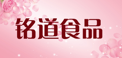 铭道食品品牌LOGO图片