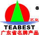 茗皇LOGO