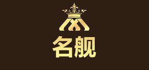 名舰车品品牌LOGO图片