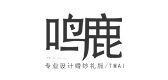 鸣鹿品牌LOGO图片