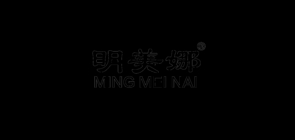 明美娜品牌LOGO图片