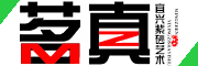 茗真品牌LOGO图片