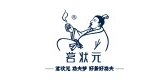 茗状元品牌LOGO图片