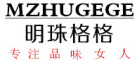 MINGZHUGEGE/明珠格格品牌LOGO图片