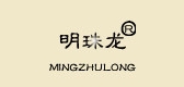明珠龙品牌LOGO图片