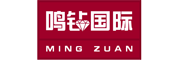 鳴鑽國際品牌LOGO图片