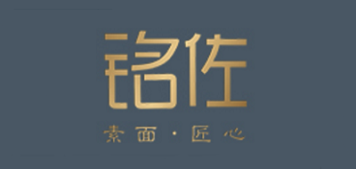 铭佐品牌LOGO图片