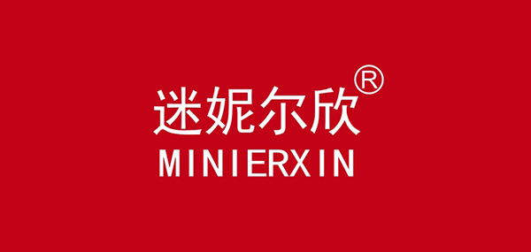 迷妮尔欣品牌LOGO图片