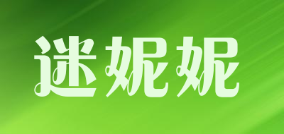 迷妮妮品牌LOGO图片