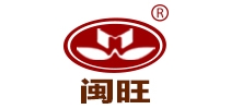闽旺品牌LOGO图片