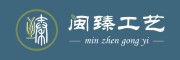 min zhen gong yi/闽臻工艺品牌LOGO图片