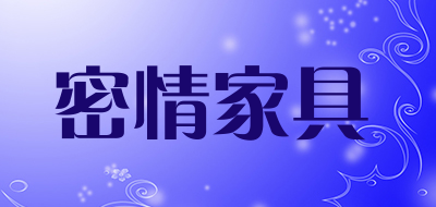 密情家具LOGO