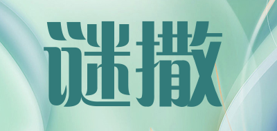 谜撒品牌LOGO图片