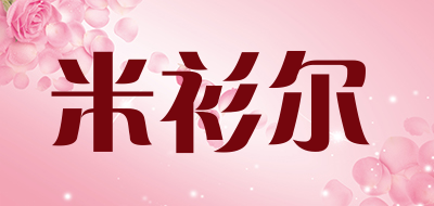 MISHANER/米衫尔品牌LOGO图片